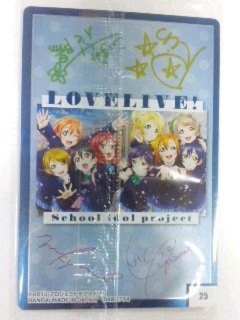 〜ラブライブ〜『ビジュアルカード』No.25 < アニメ/コミック/キャラクター  〜ラブライブ〜『ビジュアルカード』No.25 < アニメ/コミック/キャラクターの