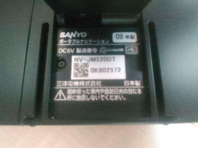 SANYO.TESSSD irTC` ZOt