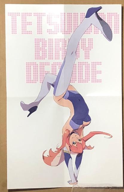 Sro[fB[ DECODE 1 DVD  CD/DVD/rfI 