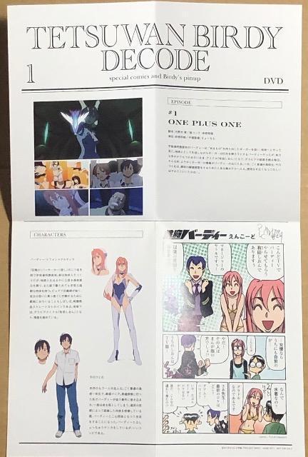 Sro[fB[ DECODE 1 DVD  CD/DVD/rfI 