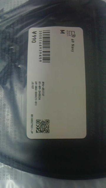 jN UNIQLO GAYRc}XN lCr[ lTCYQg