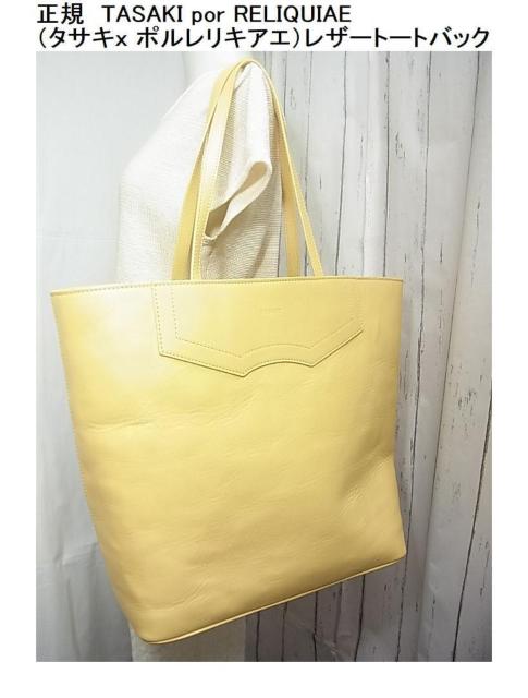 500~X^Ki@TASAKI por RELIQUIAE i@^TL@ |LAGjU[g[gobN 