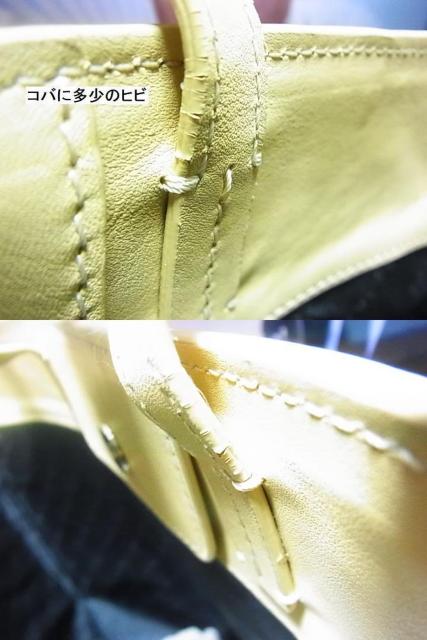 500~X^Ki@TASAKI por RELIQUIAE i@^TL@ |LAGjU[g[gobN