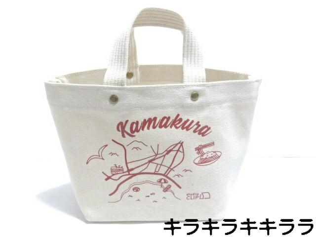 《New》鎌倉パスタ×studio CLIP★スタイリッシュ・マチ付.帆布/コットン トートバッグ < ホビー 《New》鎌倉パスタ×studio CLIP★スタイリッシュ・マチ付.帆布/コットン トートバッグ < ホビーの