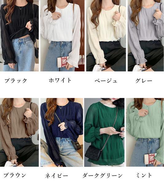 送料無料 新品 シャーリングブラウス 長袖トップス韓国風 < 女性ファッション  送料無料 新品 シャーリングブラウス 長袖トップス韓国風 < 女性ファッションの