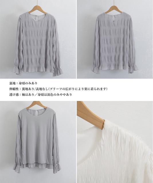 送料無料 新品 シャーリングブラウス 長袖トップス韓国風 < 女性ファッション  送料無料 新品 シャーリングブラウス 長袖トップス韓国風 < 女性ファッションの