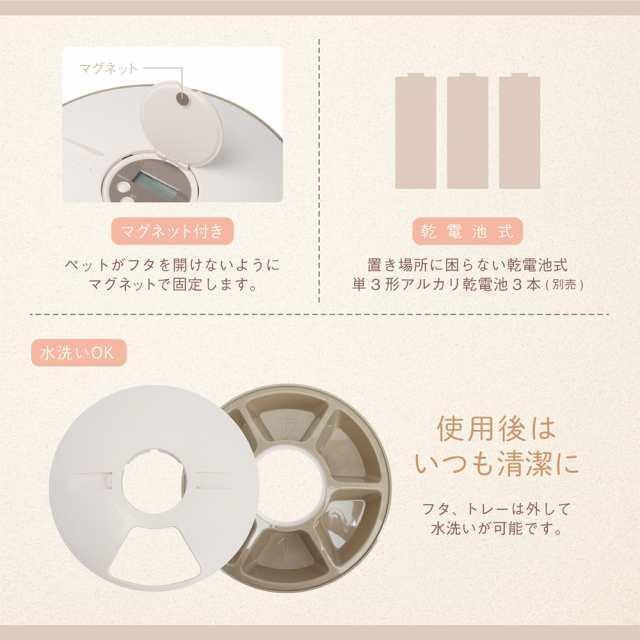 送料無料 マクロス 回転式オートペットフィーダー MCP-10 犬 猫 オートペットフィーダー ドッグフード キャットフード < ペット/手芸/園芸  送料無料 マクロス 回転式オートペットフィーダー MCP-10 犬 猫 オートペットフィーダー ドッグフード キャットフード < ペット/手芸/園芸の