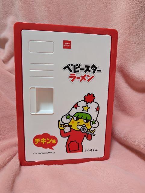 ☆ベビースターラーメン☆ロッカーBOX☆BOXのみ☆ < ホビー  ☆ベビースターラーメン☆ロッカーBOX☆BOXのみ☆  < ホビーの