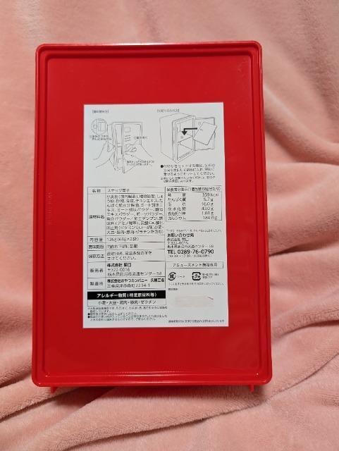 ☆ベビースターラーメン☆ロッカーBOX☆BOXのみ☆ < ホビー  ☆ベビースターラーメン☆ロッカーBOX☆BOXのみ☆ < ホビーの