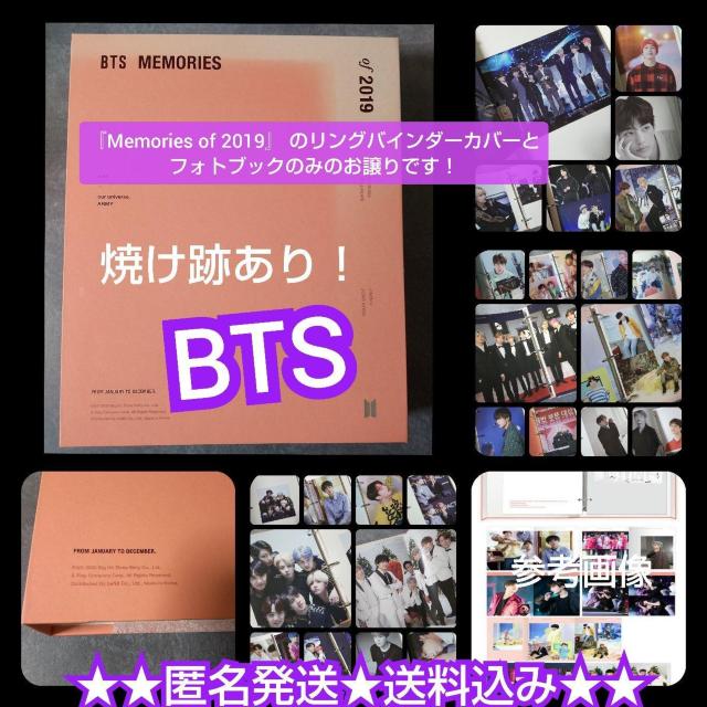 BTS 『Memories of 2019』 のバインダーカバーとフォトブック < タレントグッズ  BTS 『Memories of 2019』 のバインダーカバーとフォトブック  < タレントグッズの