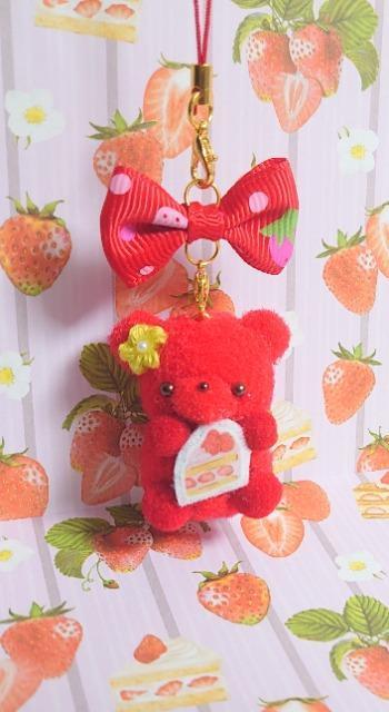 ハンドメイド♪ポンポンマスコット『苺くまちゃん』いちごクリームのショートケーキ < ペット/手芸/園芸  ハンドメイド♪ポンポンマスコット『苺くまちゃん』いちごクリームのショートケーキ  < ペット/手芸/園芸の