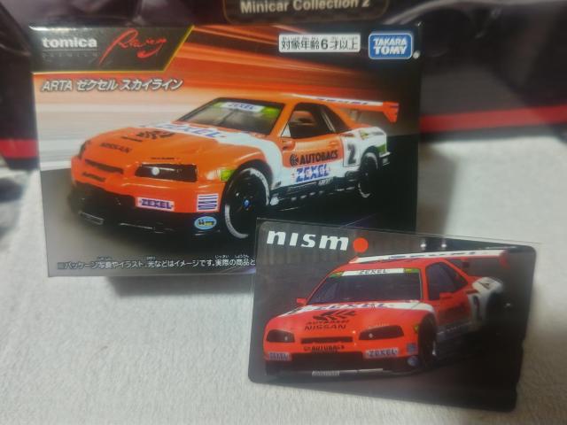 �g�~�J�v���~�A�����[�V���O �e���J50�x�� W ���g�p �[�N�Z�� �I�[�g�o�b�N�X GT-R  �X�J�C���C��R34 #2  �� �z�r�[�� 