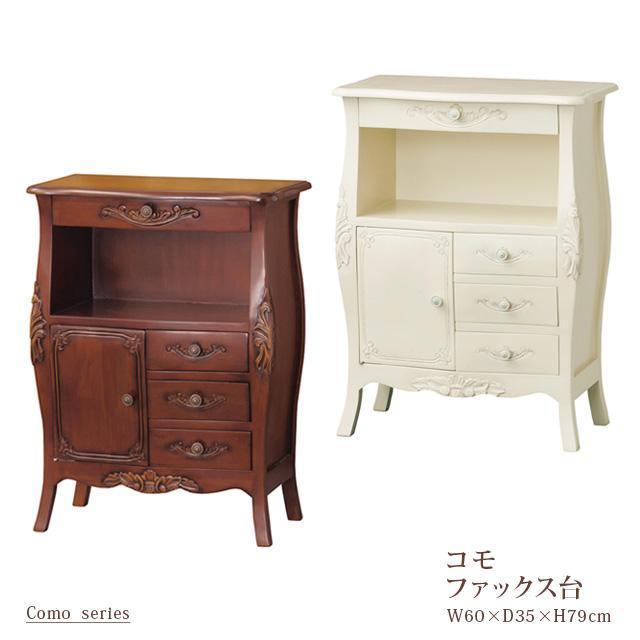 【送料無料】コモ ファックス台 電話台 マホガニー材 天然木 収納 高級家具 < インテリア/ライフ 【送料無料】コモ ファックス台 電話台 マホガニー材 天然木 収納 高級家具 < インテリア/ライフの