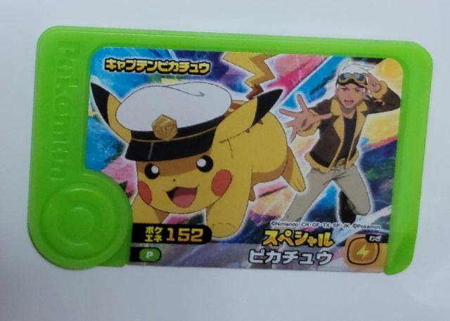 ポケモン☆ピカチュウ < アニメ/コミック/キャラクター  ポケモン☆ピカチュウ < アニメ/コミック/キャラクターの