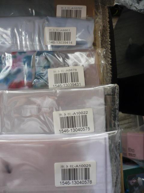 国民的美少女「抱き枕カバー10枚セット(2WAYトリコット仕様)」T7 < インテリア/ライフ  国民的美少女「抱き枕カバー10枚セット(2WAYトリコット仕様)」T7 < インテリア/ライフの