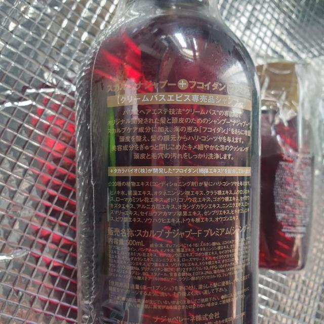 ŏIl@owAGXe@XJviWv[FvX@Vv[@Obg N[oX@wAg[gg2@v5_Zbg  CeA/Ct 