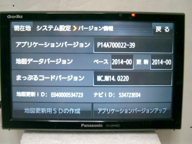 2014�N�����p�i�\�j�b�N�V�^�����Z�O�i�r��CN-GP740D�� �� ������/�o�C�N