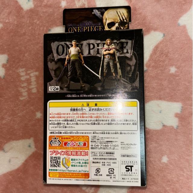 ワンピース DXフィギュア ヤソップ THE GRANDLINEMEN vol.9 未開封 送料込 < アニメ/コミック/キャラクター  ワンピース DXフィギュア ヤソップ THE GRANDLINEMEN vol.9 未開封 送料込 < アニメ/コミック/キャラクターの