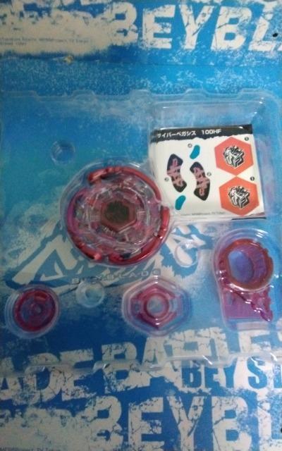 ベイ!!サイバーペガシス100HF!!新品未使用!!超希少品!! < おもちゃ  ベイ!!サイバーペガシス100HF!!新品未使用!!超希少品!!  < おもちゃの