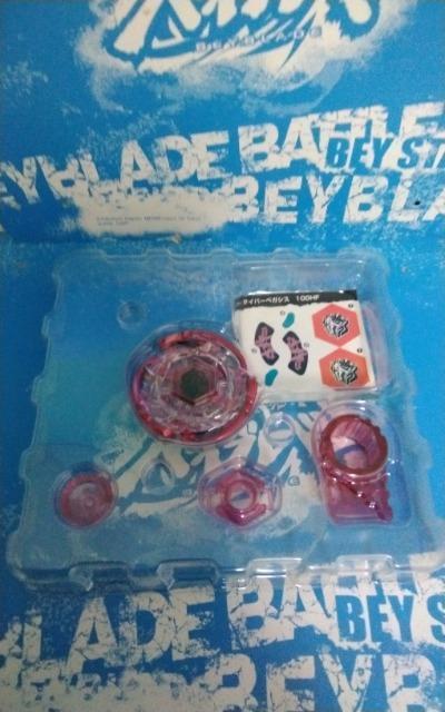 ベイ!!サイバーペガシス100HF!!新品未使用!!超希少品!! < おもちゃ  ベイ!!サイバーペガシス100HF!!新品未使用!!超希少品!! < おもちゃの