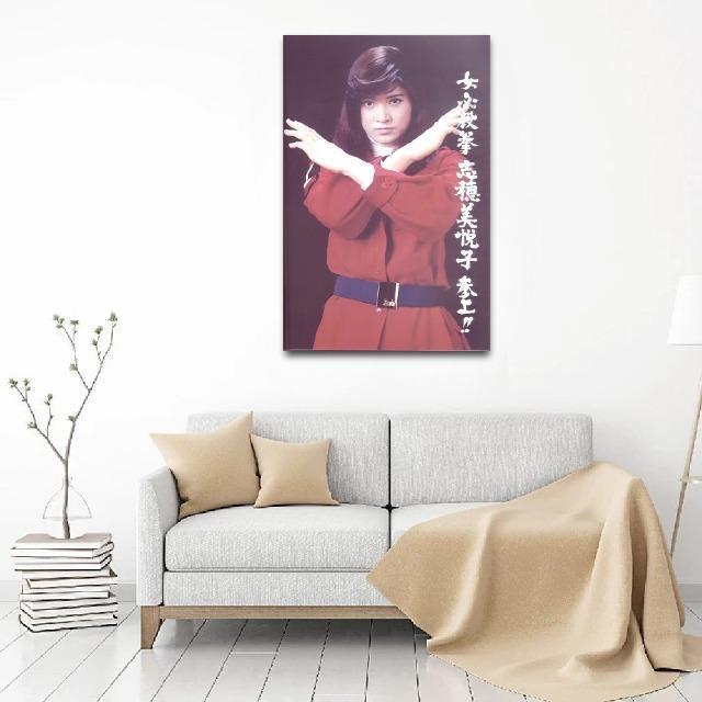 新品タペストリー☆女必殺拳.志穂美悦子.参上!☆ < インテリア/ライフ 新品タペストリー☆女必殺拳.志穂美悦子.参上!☆ < インテリア/ライフの