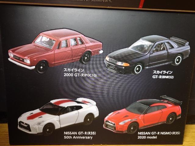 g~Jfs-q TOAjo[T[RNVofbPO/amqRQ/qRT(50th)/qRT(GT-R NISMO)