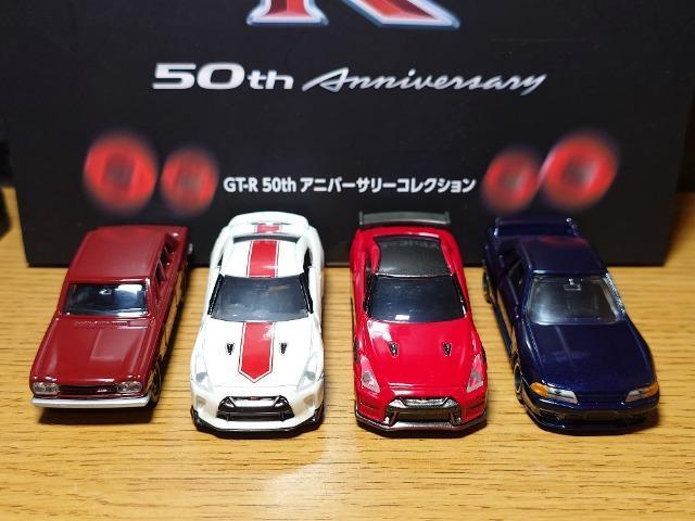 g~Jfs-q TOAjo[T[RNVofbPO/amqRQ/qRT(50th)/qRT(GT-R NISMO)