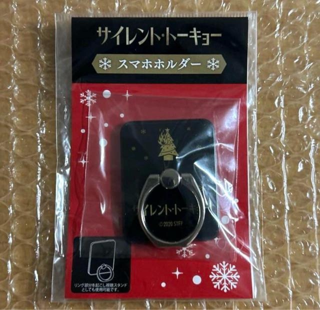 サイレント・トーキョー スマホホルダー スマホリング スマートフォン ホルダー リング < 家電/AV  サイレント・トーキョー スマホホルダー スマホリング スマートフォン ホルダー リング  < 家電/AVの
