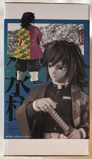 Sł̐n Grandista TOMIOKA GIYU y`E