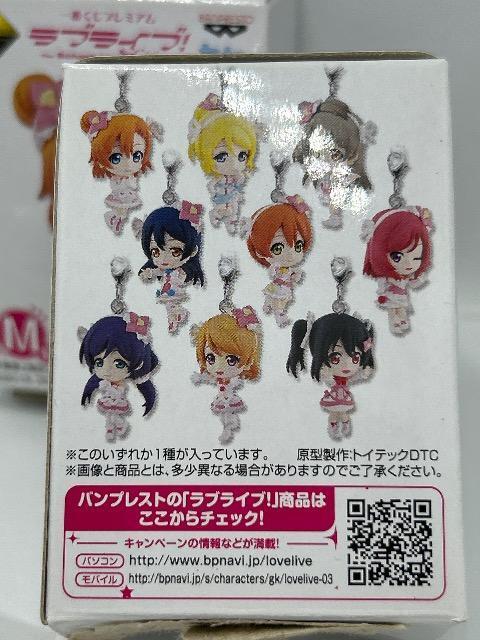 ラブライブ! ストラップ 一番くじ M賞 ラブライブ! 小泉花陽 矢澤 にこ < アニメ/コミック/キャラクター  ラブライブ! ストラップ 一番くじ M賞 ラブライブ! 小泉花陽 矢澤 にこ < アニメ/コミック/キャラクターの