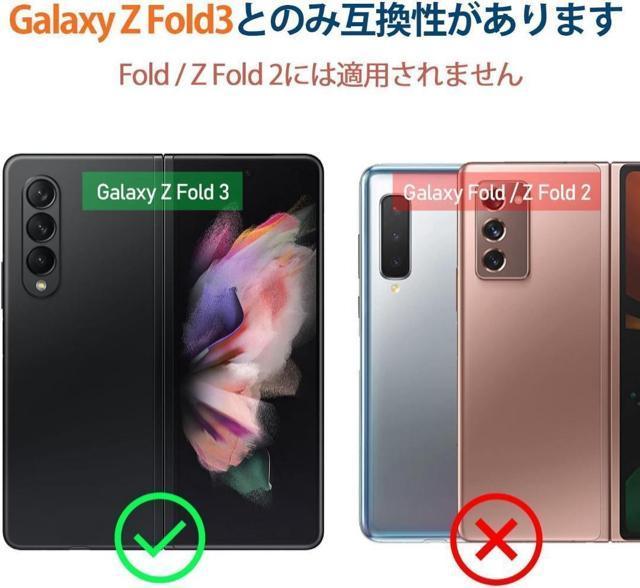 galaxy z fold3 5g 専用ケース sペン収納 手帳型スマホケース < 家電/AV  galaxy z fold3 5g 専用ケース sペン収納 手帳型スマホケース < 家電/AVの