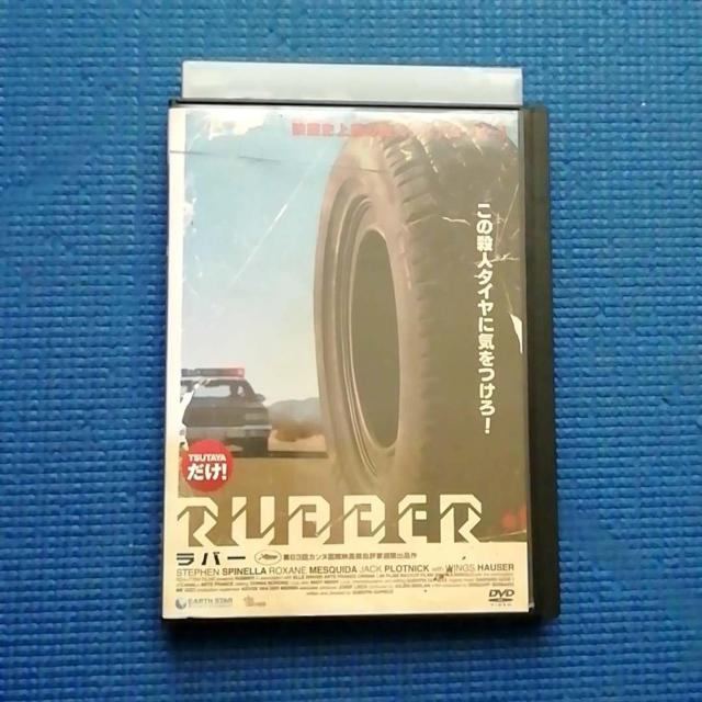 DVD@RUBBER o[ XeB[uEXsl   CD/DVD/rfI 