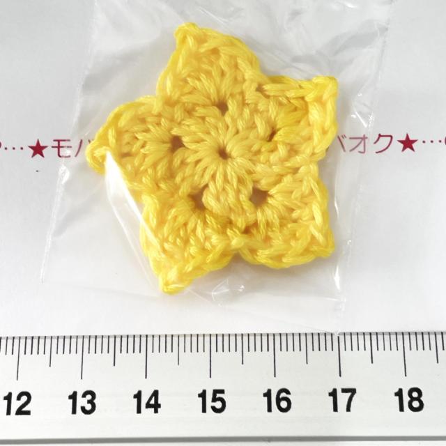 31*ハンドメイド♪お星さまモチーフ 14 < ペット/手芸/園芸  31*ハンドメイド♪お星さまモチーフ 14  < ペット/手芸/園芸の
