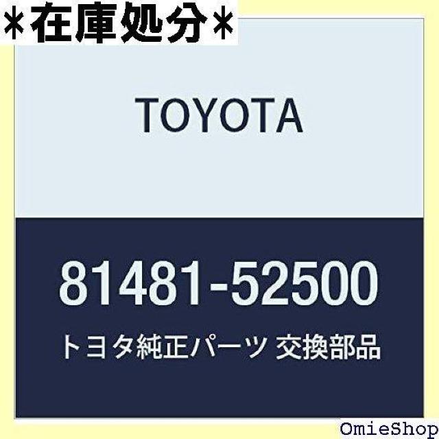 TOYOTA トヨタ 純正部品 COVER FOG LAMP RH 品番81481-52500 1045 < 自動車/バイク TOYOTA トヨタ 純正部品 COVER FOG LAMP RH 品番81481-52500 1045 < 自動車/バイク