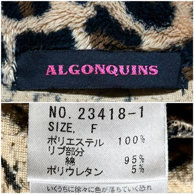 美品 ALGONQUINS アルゴンキン 起毛 ファー レオパード 柄 ライダース ジャケット ゴスロリ パンク ロック 地雷系 < ブランド 美品 ALGONQUINS アルゴンキン 起毛 ファー レオパード 柄 ライダース ジャケット ゴスロリ パンク ロック 地雷系 < ブランドの