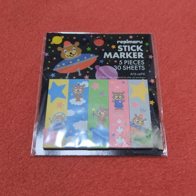 レピ丸 付箋 < インテリア/ライフ レピ丸 付箋 < インテリア/ライフの