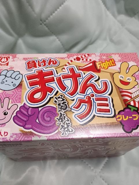 箱入り、まけんグミ10個入り < グルメ/ドリンク 箱入り、まけんグミ10個入り < グルメ/ドリンクの