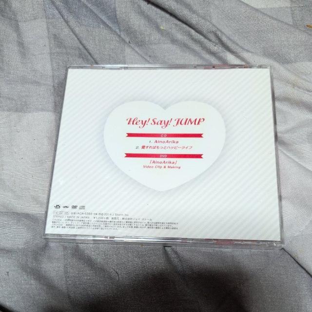 AinoArikab΂ƃnbs[Ct  CD/DVD/rfI 