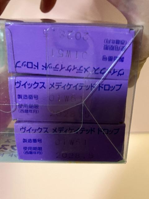 【新品】VICKS×ちいかわ 巨峰 < ホビー 【新品】VICKS×ちいかわ 巨峰 < ホビーの