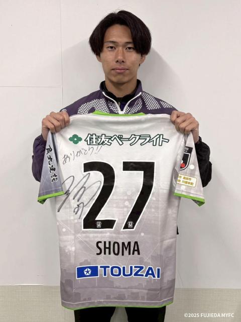 #27 前田 翔茉 選手2ndユニフォーム 上下 < レジャー/スポーツ #27 前田 翔茉 選手2ndユニフォーム 上下 < レジャー/スポーツの