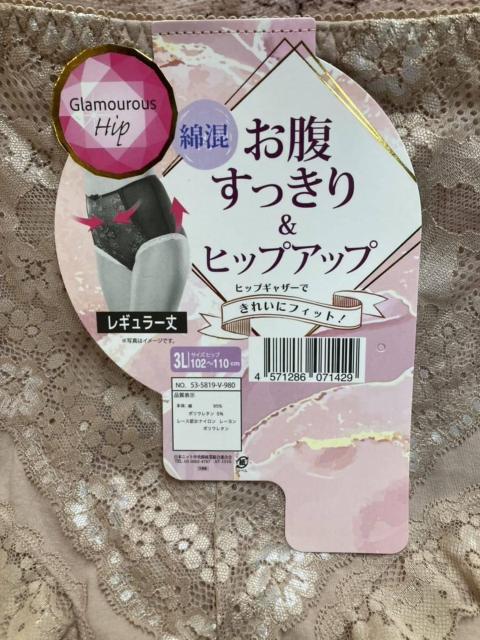 ���������I�w3���g�x�傫�ڃT�C�Y�I�����X�b�L�����q�b�v�A�b�v�I�Y��Ƀt�B�b�g�I�ȍ����M�����[��V���[�c�K�[�h�� �� �����t�@�b�V������ 