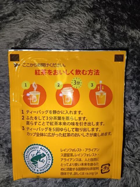 ���v�g�����X�y�V�����e�B�u�����h���e�B�[�o�b�O �� �O����/�h�����N�� 