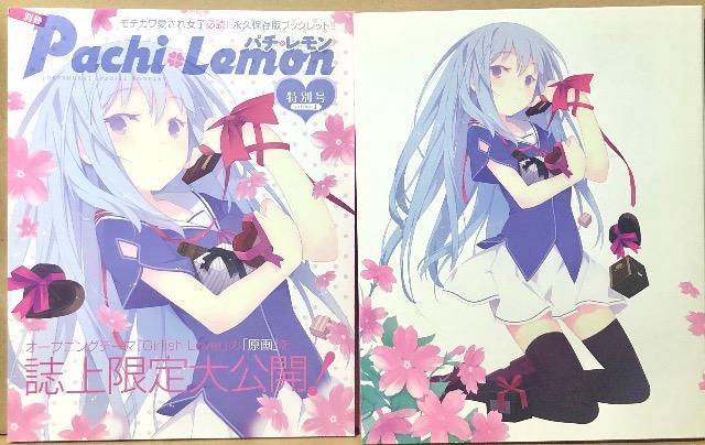 俺の彼女と幼なじみが修羅場すぎる 1 Blu-ray < CD/DVD/ビデオ 俺の彼女と幼なじみが修羅場すぎる 1 Blu-ray < CD/DVD/ビデオの