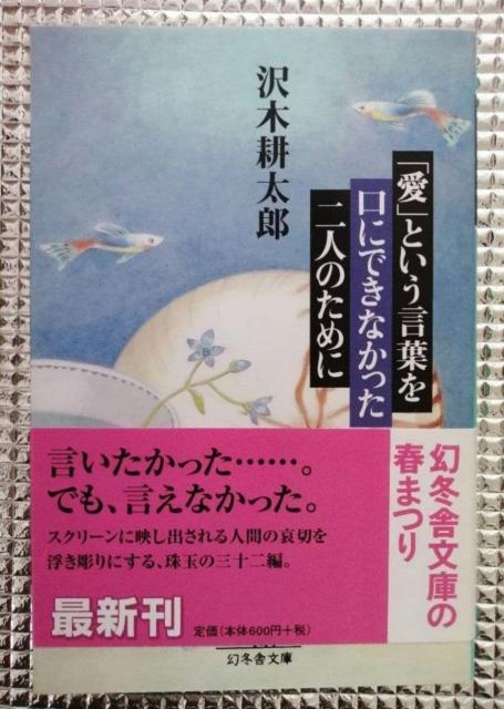 �{�@���Ƃ������t�����ɂł��Ȃ�������l�̂��߂�  �� �{/�G���� 