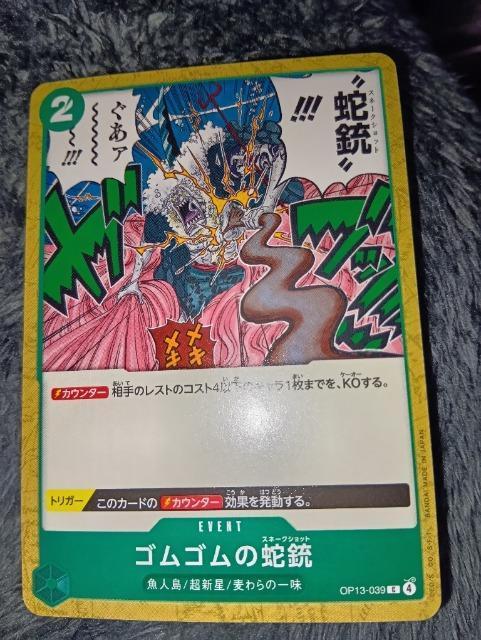 �����s�[�X�J�[�h���S���S���̎֏e���󂯌p�����ӎu  �� �g���[�f�B���O�J�[�h�� 