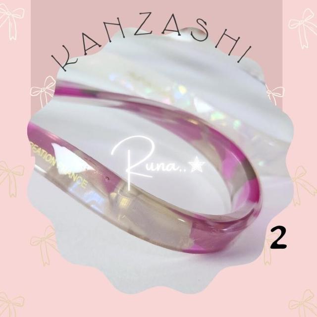 曲線U字かんざしニュアンスカラーヘアスティック 2番 < 女性アクセサリー/時計 曲線U字かんざしニュアンスカラーヘアスティック 2番 < 女性アクセサリー/時計の