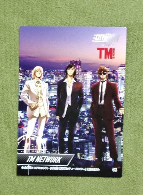 シティーハンター トレーディングカード☆TM NETWORK(宇都宮隆、小室哲哉、木根尚登) < アニメ/コミック/キャラクター シティーハンター トレーディングカード☆TM NETWORK(宇都宮隆、小室哲哉、木根尚登) < アニメ/コミック/キャラクターの