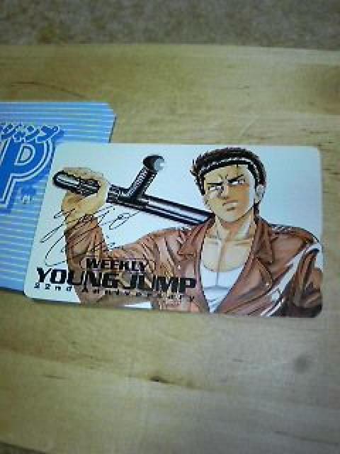 週刊ヤングジャンプ創刊22周年記念テレカ < ホビー 週刊ヤングジャンプ創刊22周年記念テレカ < ホビーの