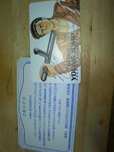 週刊ヤングジャンプ創刊22周年記念テレカ < ホビー 週刊ヤングジャンプ創刊22周年記念テレカ < ホビーの