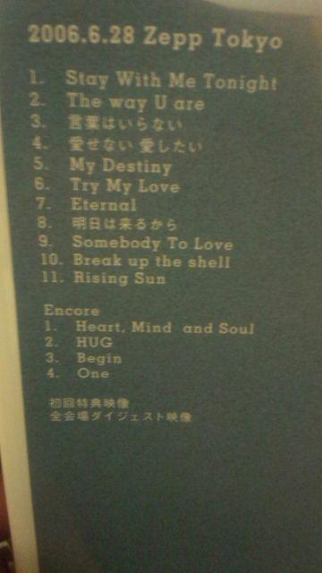 激レア!☆東方神起/1stLIVETOUR2006☆初回盤/DVD日本正規品/美品 < タレントグッズ  激レア!☆東方神起/1stLIVETOUR2006☆初回盤/DVD日本正規品/美品 < タレントグッズの
